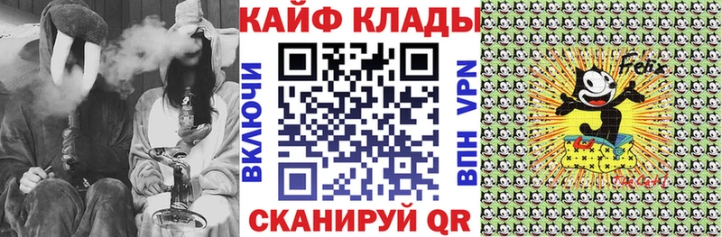 Купить закладку Альфа ПВП  Меф  ГАШИШ  Лаишево