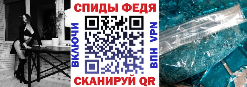 Купить закладки  Лаишево  Амфетамин VHQ 