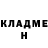 КЕТАМИН VHQ Ilyas Ivanov