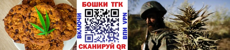 Canna-Cookies марихуана  Купить где  Лаишево 