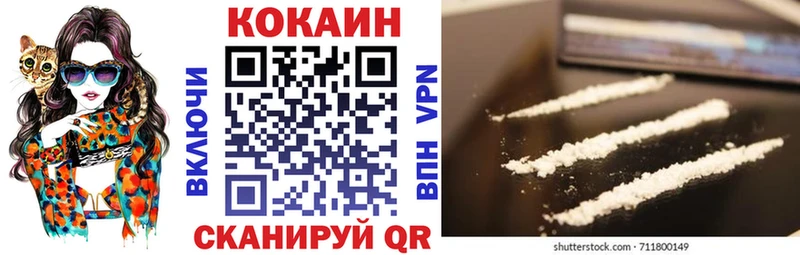 Купить  Лаишево  Кокаин FishScale 