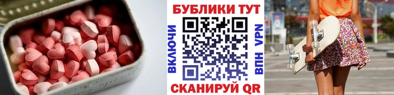 Купить  Лаишево  Ecstasy 280мг 
