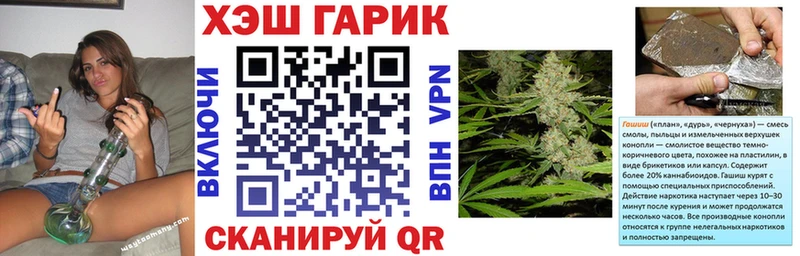 Купить  Лаишево  ГАШ 40% ТГК 