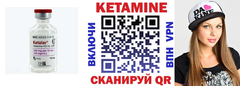 Кетамин ketamine  Купить  Лаишево 