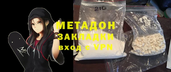 герыч Волосово