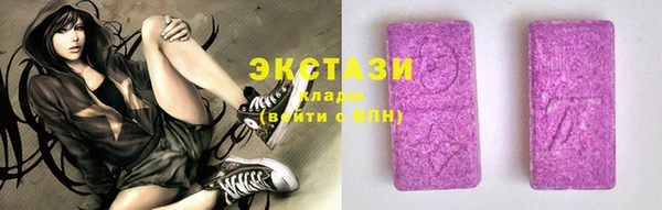 ALPHA PVP Вяземский