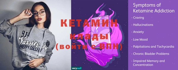 ALPHA PVP Вяземский