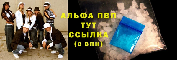 герыч Волосово
