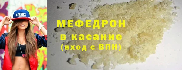 герыч Володарск