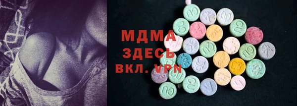 альфа пвп VHQ Горняк