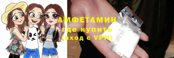ALPHA PVP Вяземский