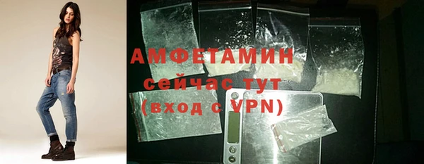 альфа пвп VHQ Горняк