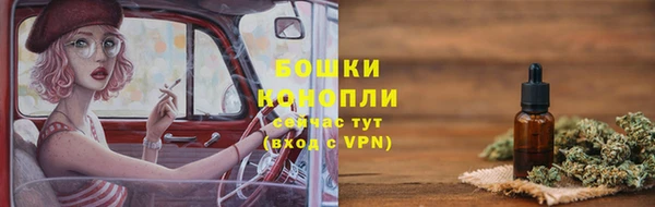 спайс Гусиноозёрск