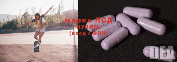 альфа пвп VHQ Горняк