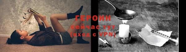 прущий лед Гусь-Хрустальный