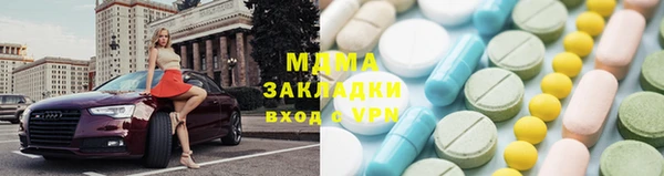 герыч Володарск