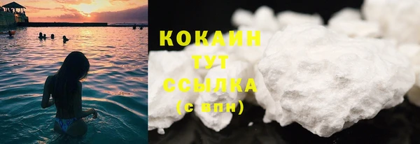 стаф Горно-Алтайск