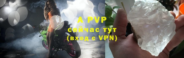 дживик Горнозаводск
