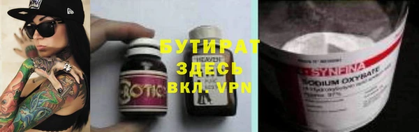 дживик Горнозаводск
