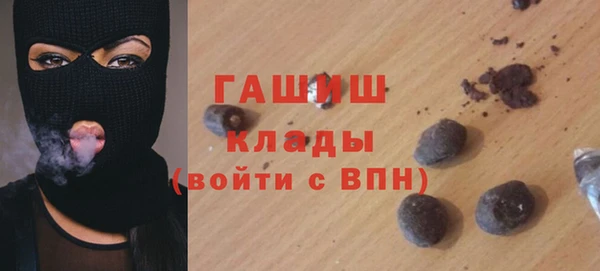 ALPHA PVP Вяземский