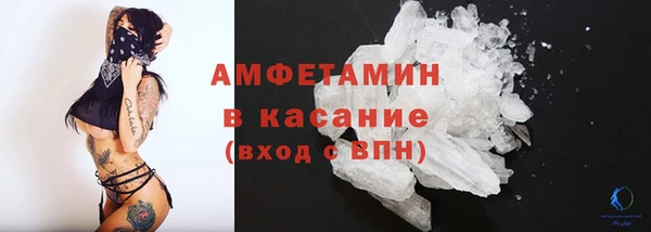 ALPHA PVP Вяземский