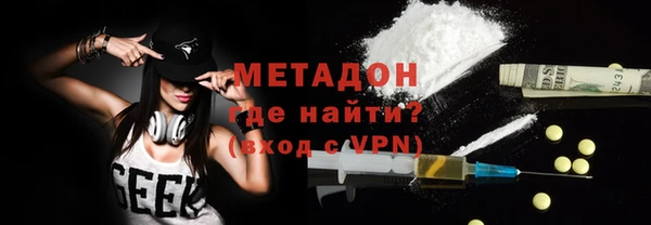 герыч Володарск