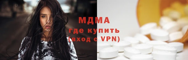 ALPHA PVP Вяземский