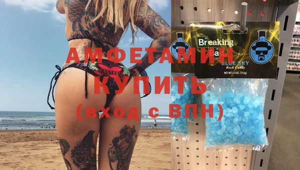 стаф Горно-Алтайск