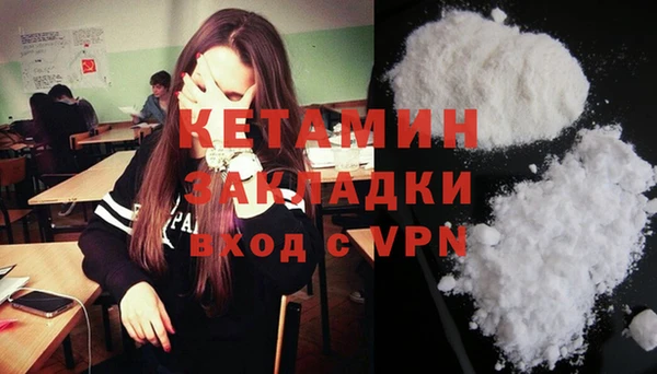 стаф Горно-Алтайск