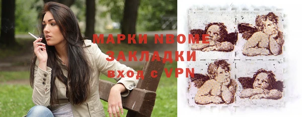 прущий лед Гусь-Хрустальный
