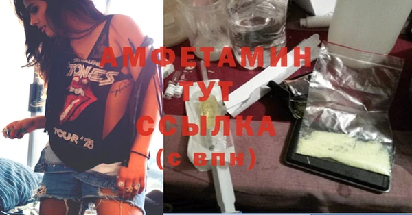 ALPHA PVP Вяземский