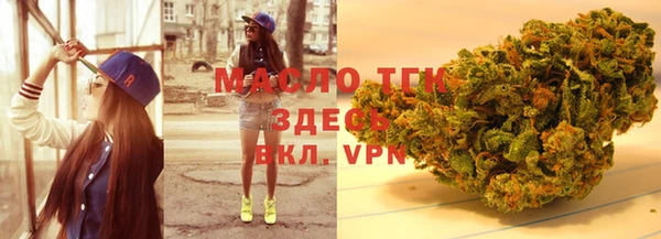 ALPHA PVP Вяземский