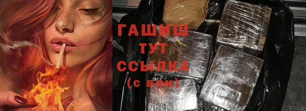 дживик Горнозаводск