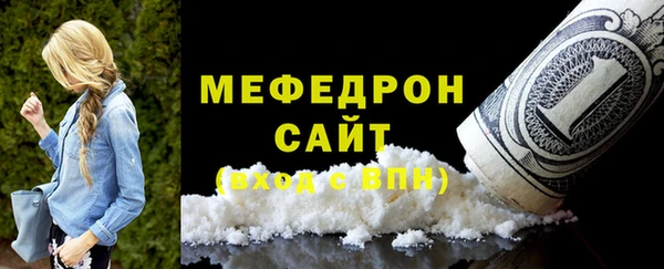 СК Вязьма
