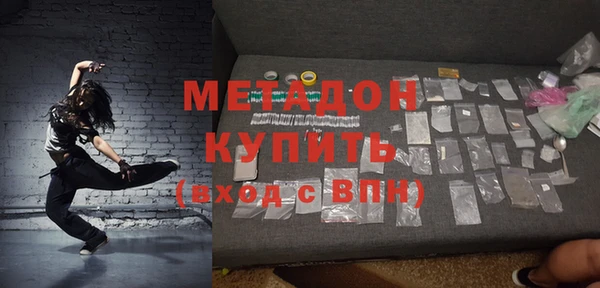 ALPHA PVP Вяземский