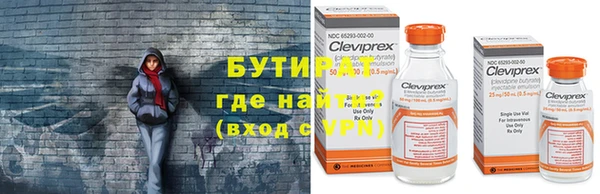 гидропоника Вязники