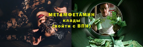ALPHA PVP Вяземский