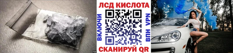 Лсд 25 экстази ecstasy  Купить где  Лаишево 