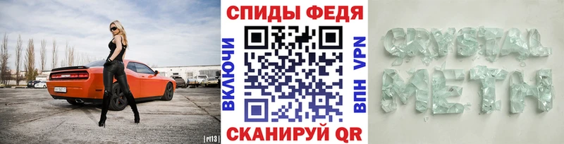 Купить закладки  Лаишево  Метамфетамин Methamphetamine 