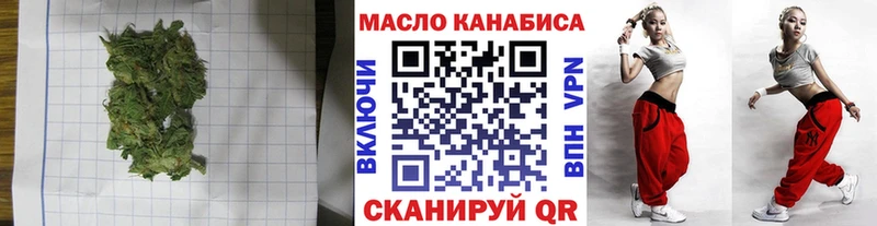 Купить закладки  Лаишево  ТГК вейп 